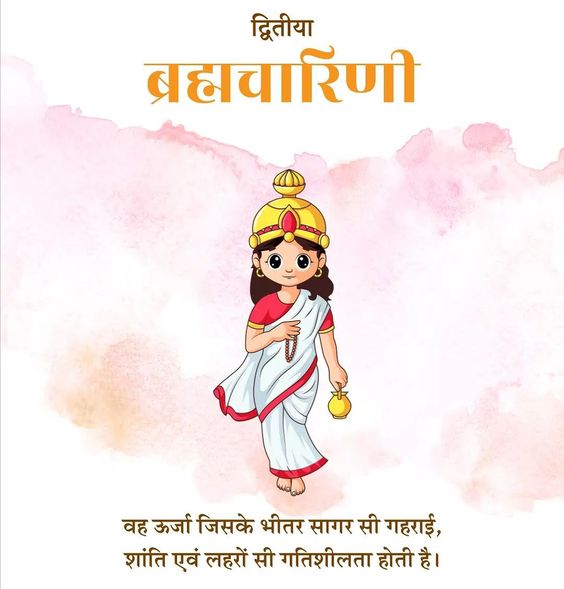 Maa Brahmacharini Date Tithi Color and Rituals